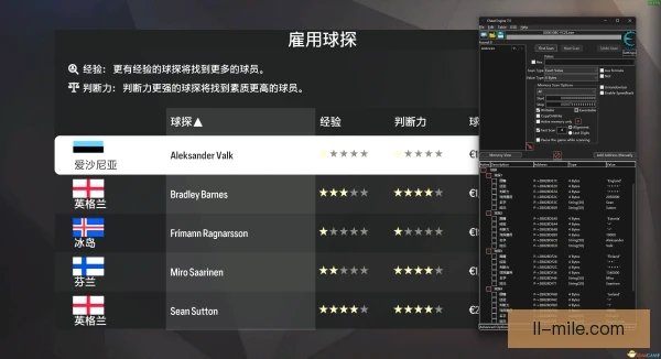 球员追踪系统投入回报周期，数据红利需要耐心等待